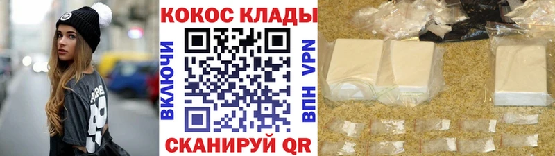Купить где  Миллерово  Кокаин FishScale 