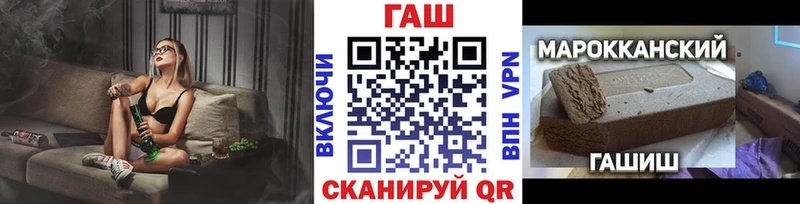 ГАШ Ice-O-Lator  Купить закладки  Миллерово 