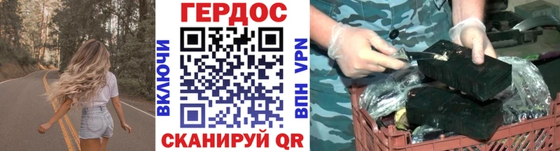 ГЕРОИН хмурый Миллерово