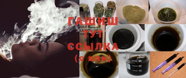 тгк Вязники