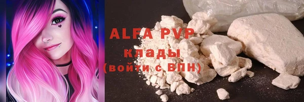 тгк Вязники