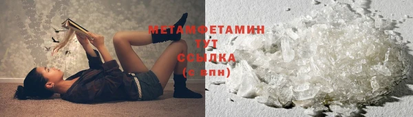 спайс Вязьма