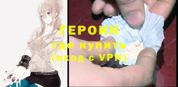 спайс Вязьма