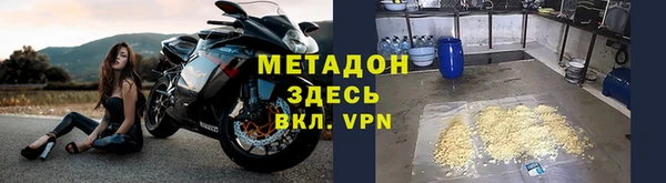 спайс Вязьма