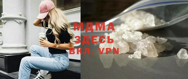 спайс Вязьма