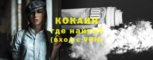 спайс Вязьма