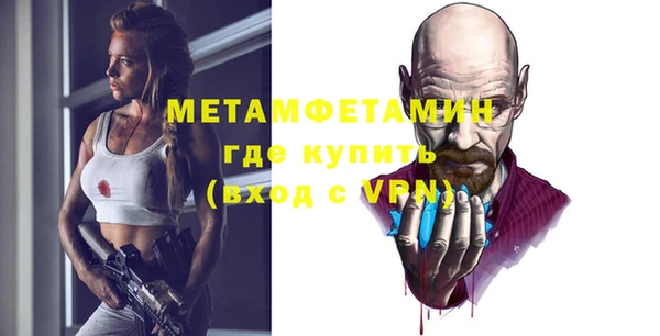 тгк Вязники