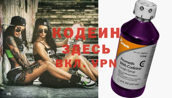 тгк Вязники