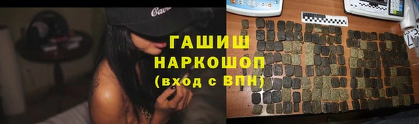 спайс Вязьма
