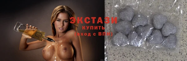 спайс Вязьма