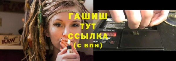 спайс Вязьма