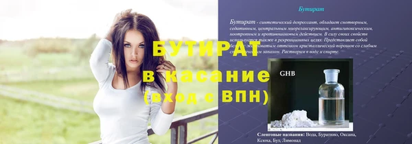 тгк Вязники