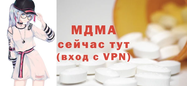 тгк Вязники