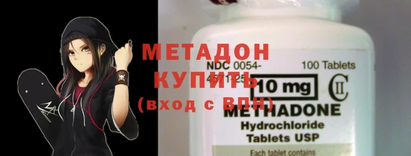 твердый Богородск