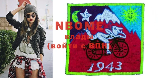спайс Вязьма