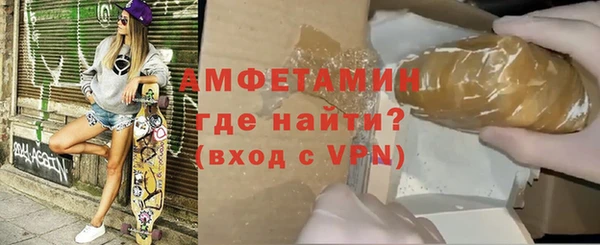 спайс Вязьма