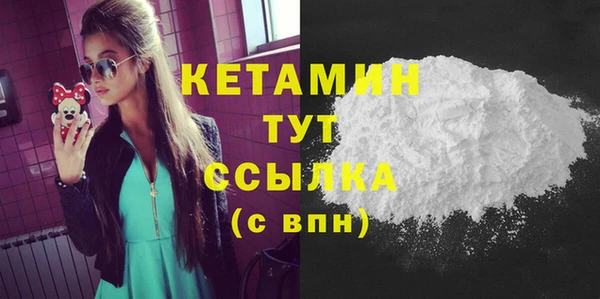спайс Вязьма