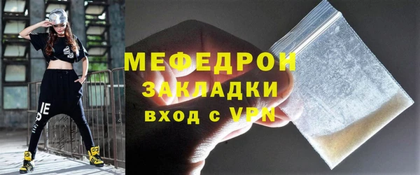 mdpv Горняк
