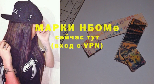тгк Вязники