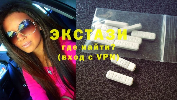 тгк Вязники