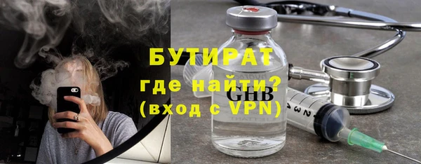 спайс Вязьма