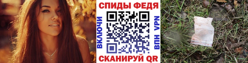 Первитин Methamphetamine  Купить  Миллерово 