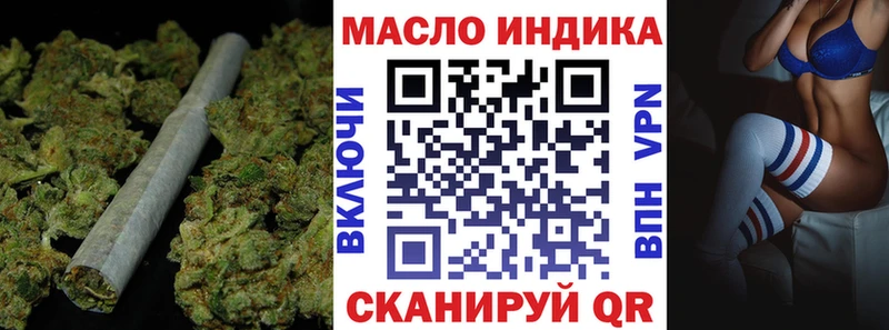 Купить  Миллерово  ТГК жижа 